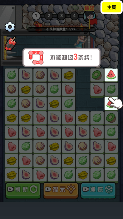 密室消除逃脱(1)