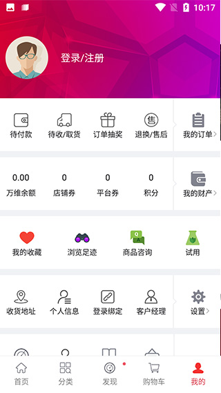 馨家梦(3)