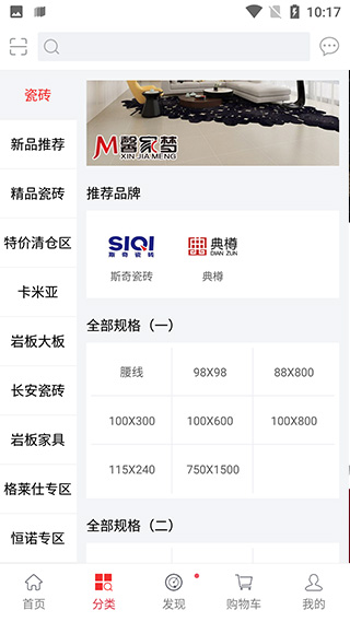 馨家梦(2)