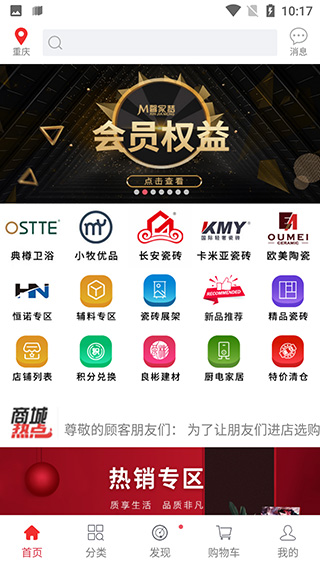 馨家梦(1)