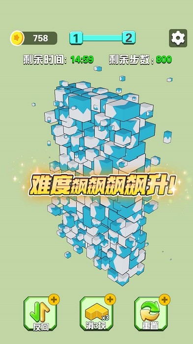 我的积木城堡(4)