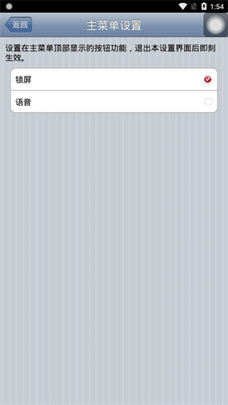 超级小白点(2)