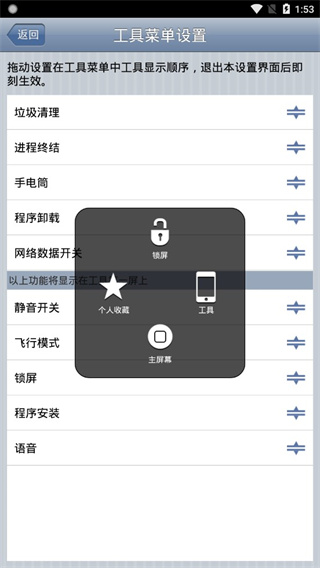 超级小白点(1)