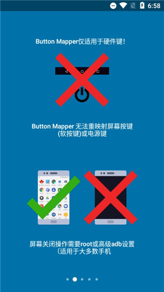 Button Mapper按键映射(2)