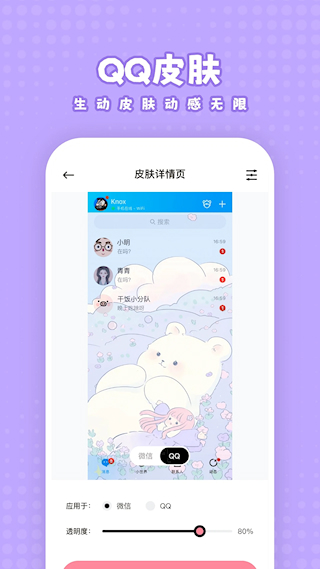白桃壁纸(1)
