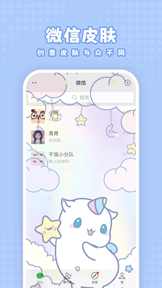 白桃壁纸(5)