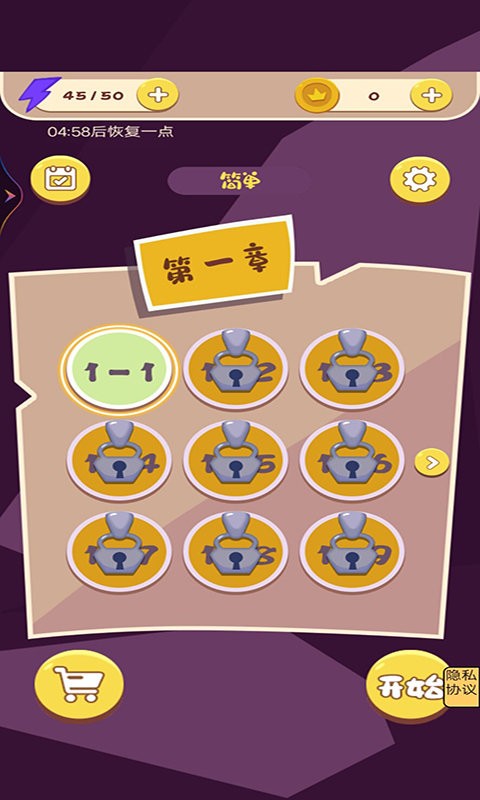 禁止套娃(3)