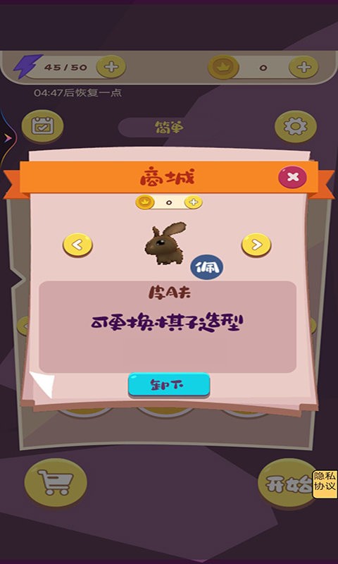 禁止套娃(2)