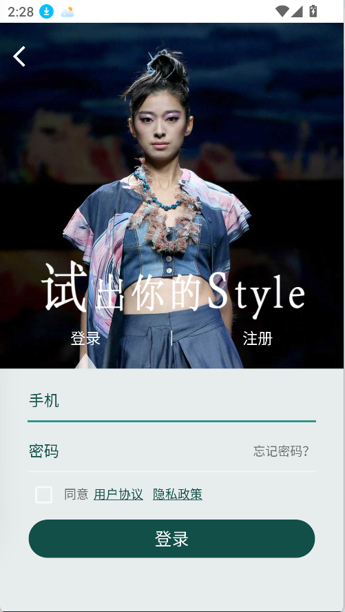 虛擬試衣間(3)