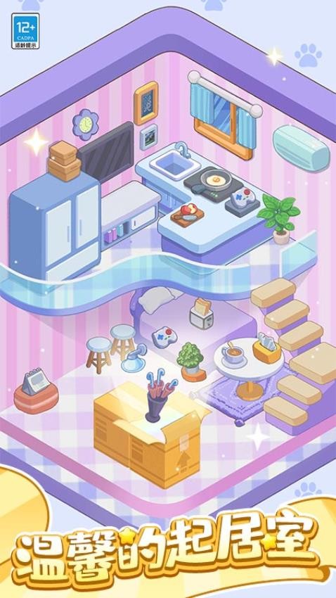 梦境小屋(1)