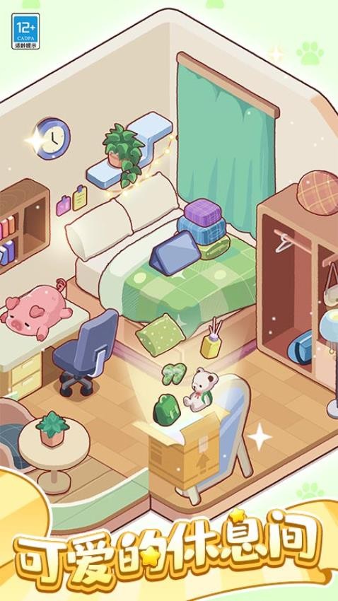 梦境小屋(3)