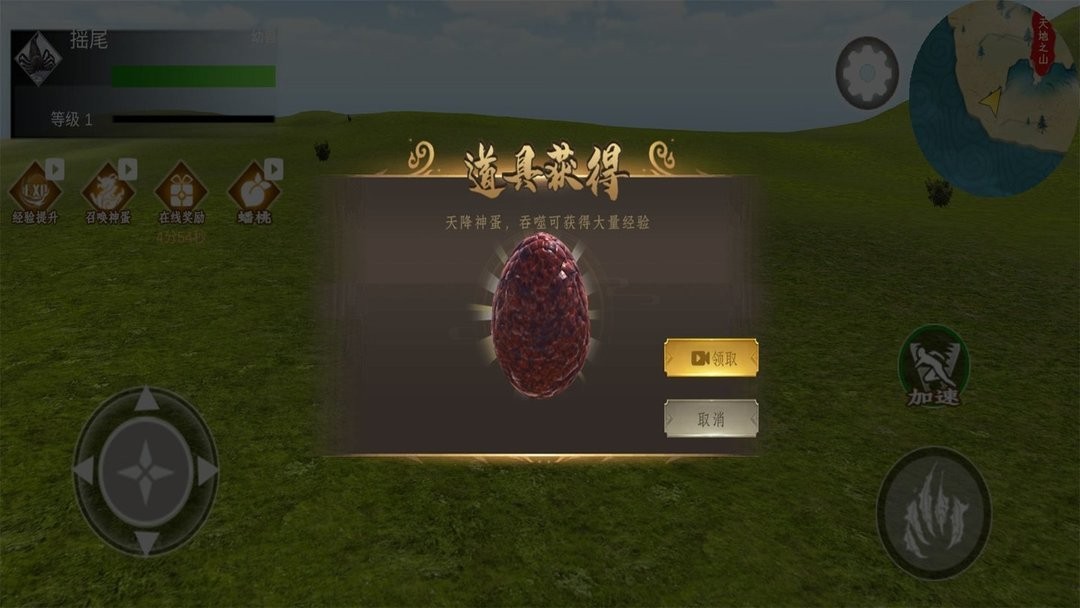 大鯤吃小鯤(3)
