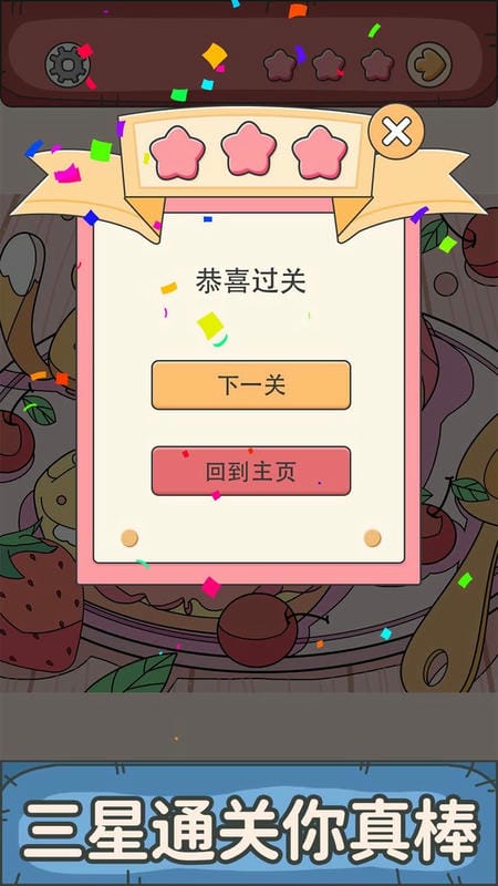 一起找找找(2)