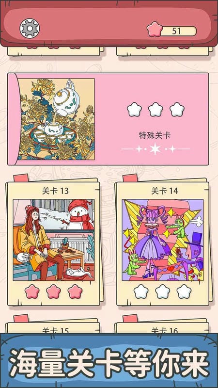 一起找找找(3)