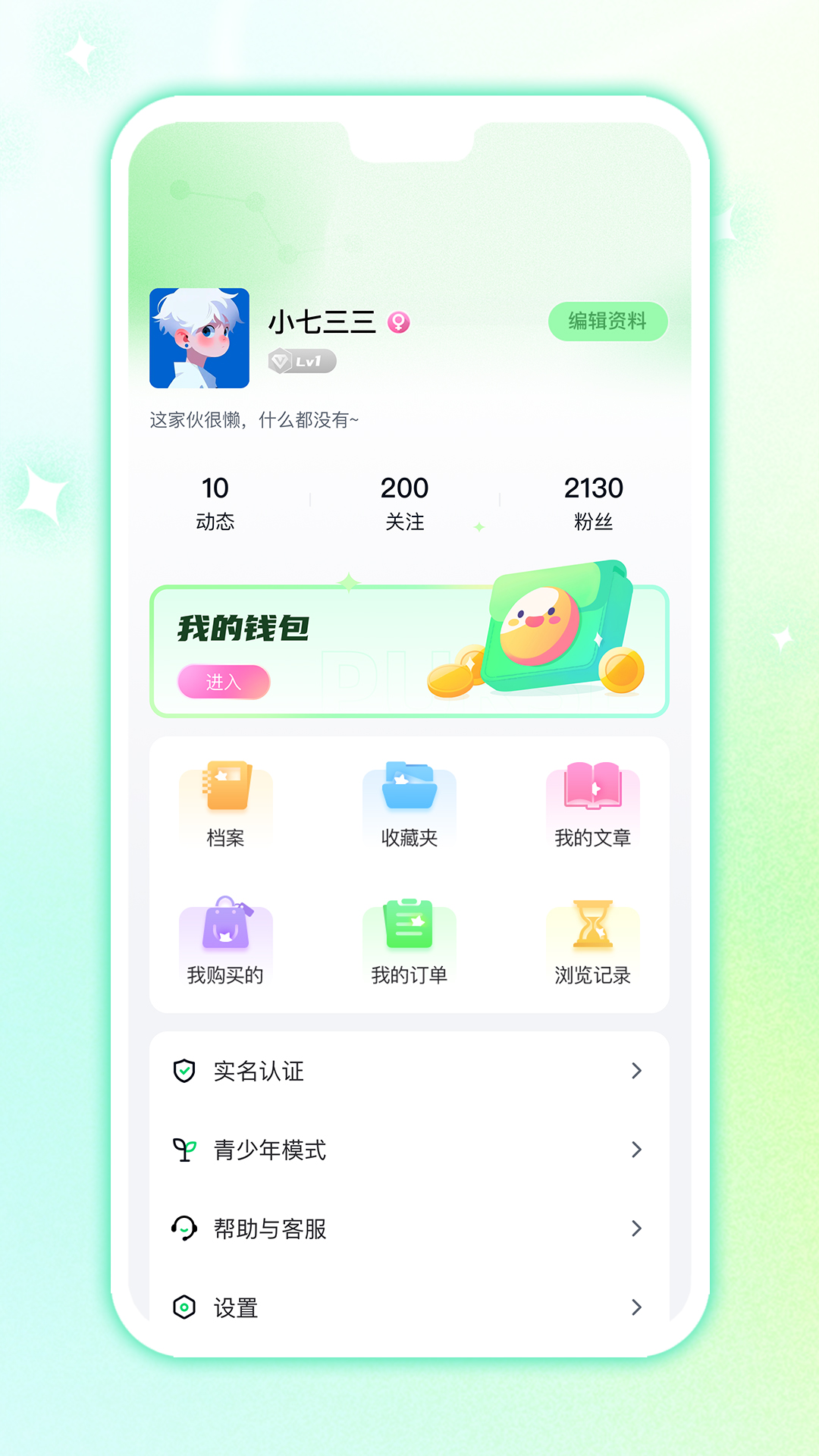 白桃星球(2)
