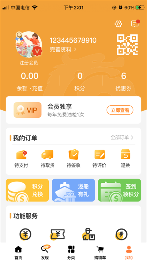 长江汇(3)