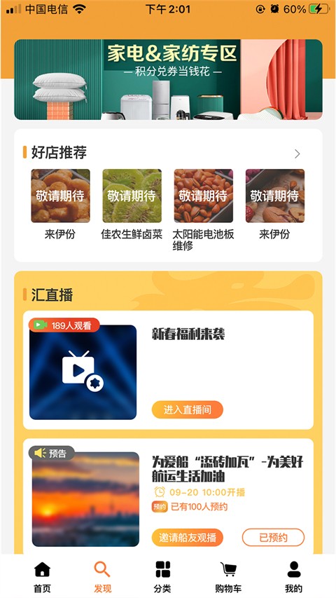 长江汇(2)