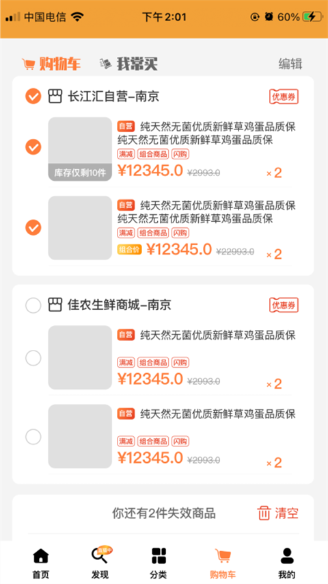 长江汇(1)