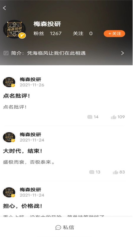 加菲财经(1)