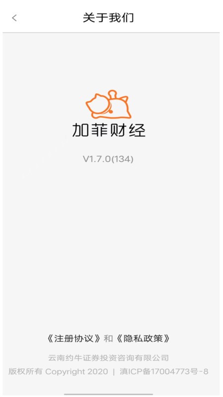 加菲财经(2)