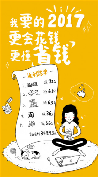 口袋圈(1)