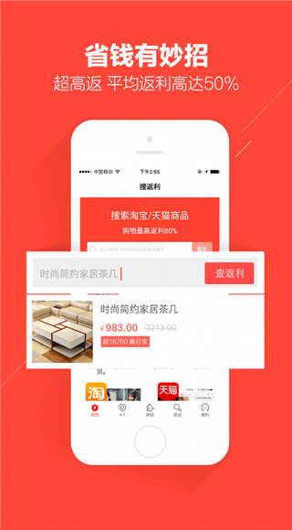 口袋圈(2)