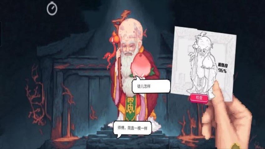 揍扁木偶人(1)