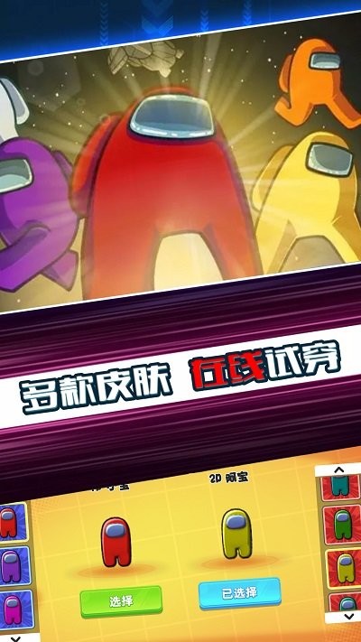 太空殺迷宮逃脫(2)