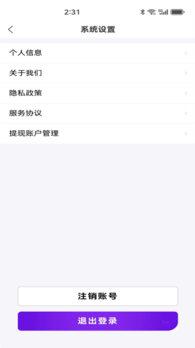 惠選訂房(4)