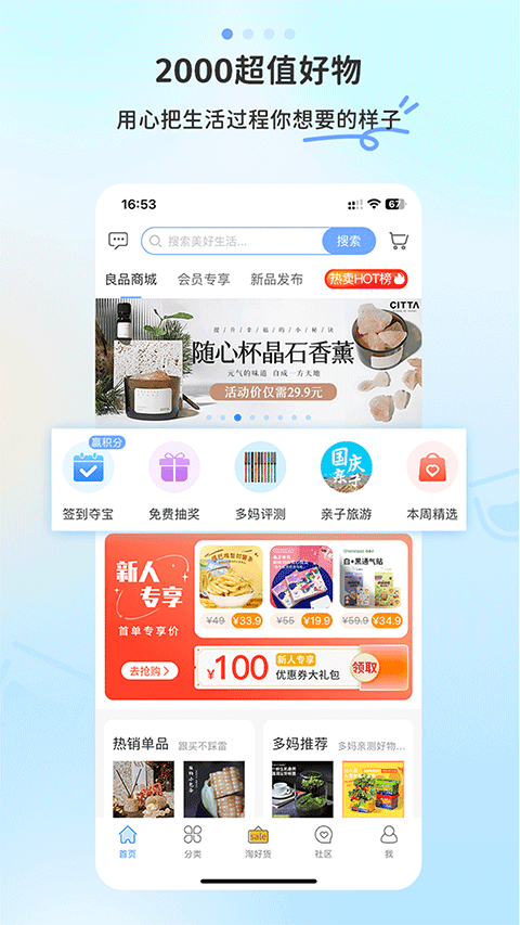 多么生活(1)