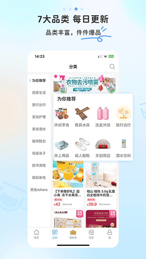 多么生活(2)
