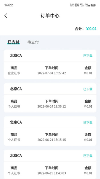 云采簽(3)