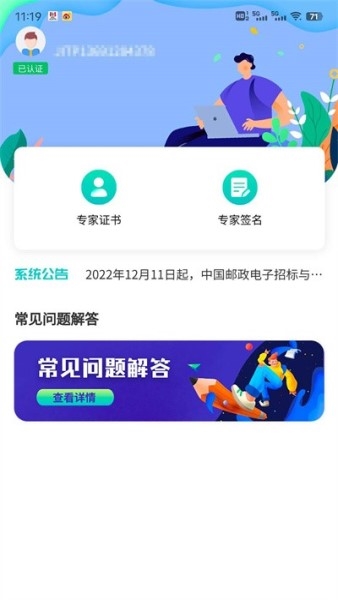 云采簽(1)