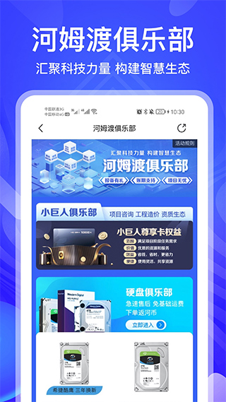 河姆渡(2)