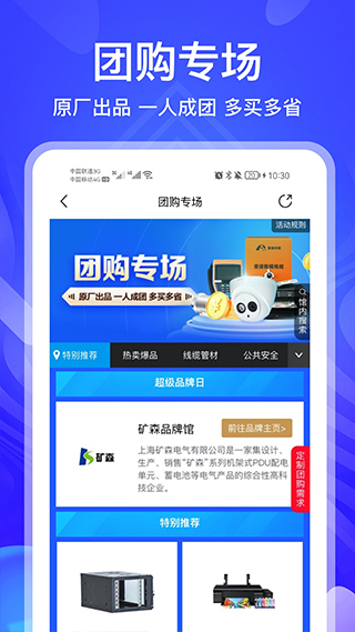 河姆渡(3)