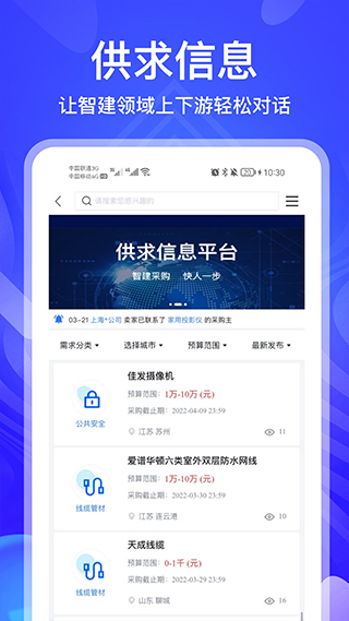 河姆渡(1)