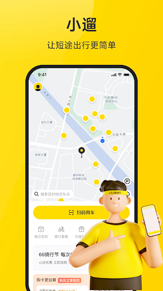小遛(3)