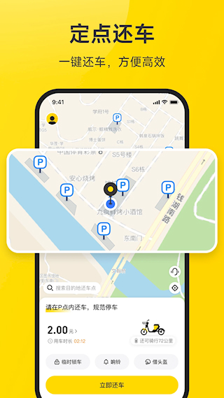 小遛(2)