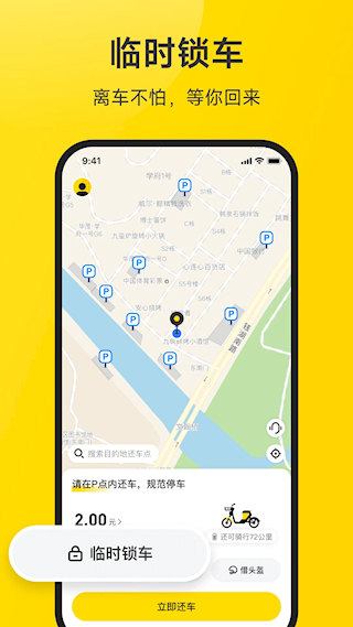 小遛(1)