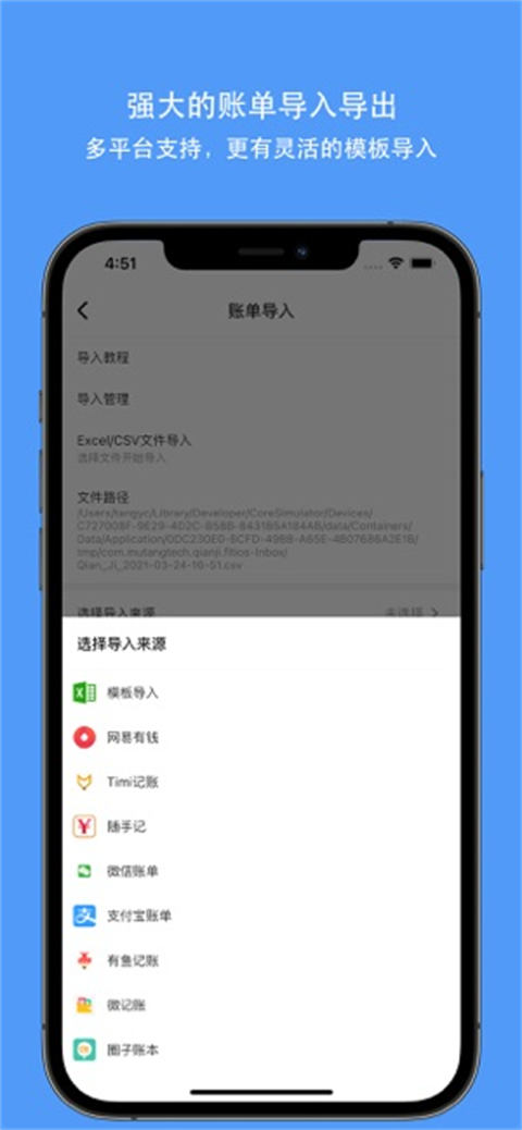 錢跡(3)