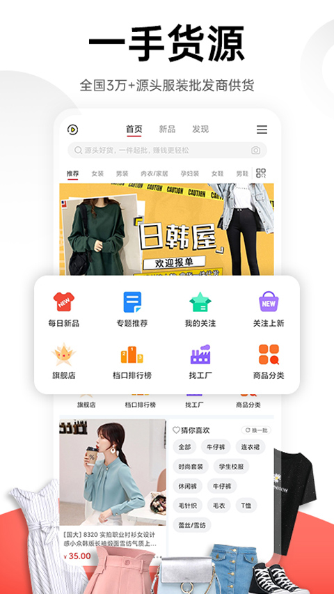 17貨源網(wǎng)(1)