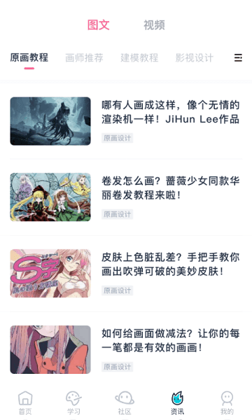 中教互联(3)