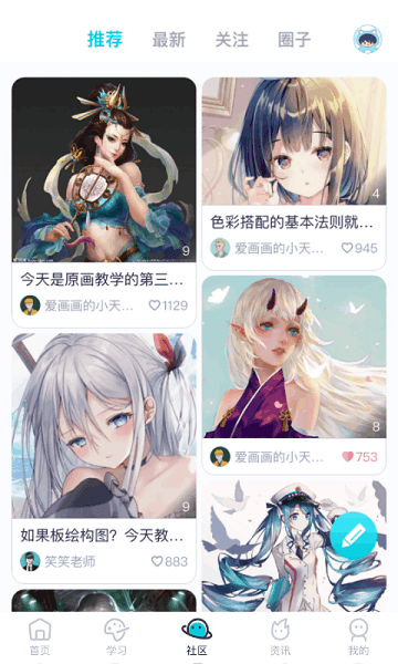 中教互联(1)