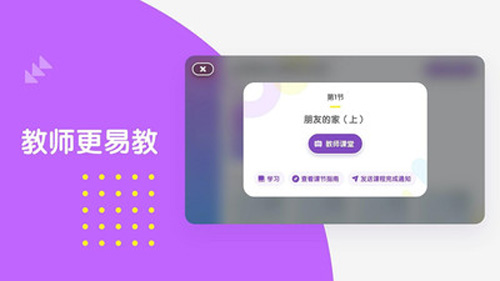 布鲁可学堂(1)