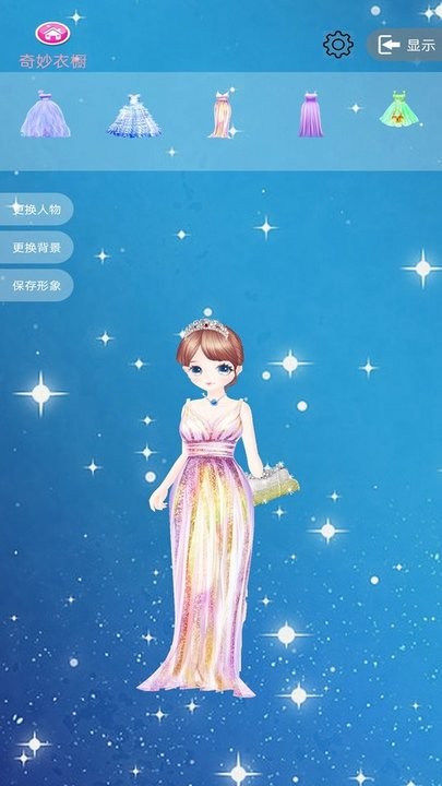 芭比公主化妆舞会(4)