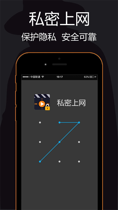 私密浏览器(2)