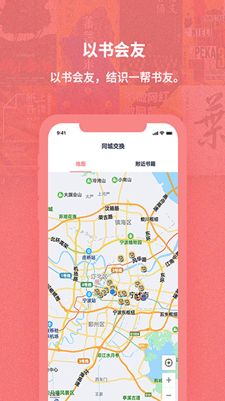 換享二手書(2)