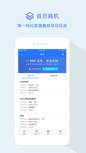 隆道云(3)
