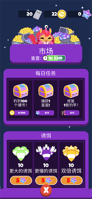 水手猫2太空漫游(3)