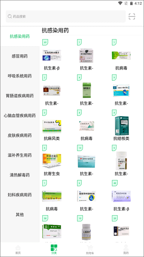 龍一醫(yī)藥網(wǎng)(2)